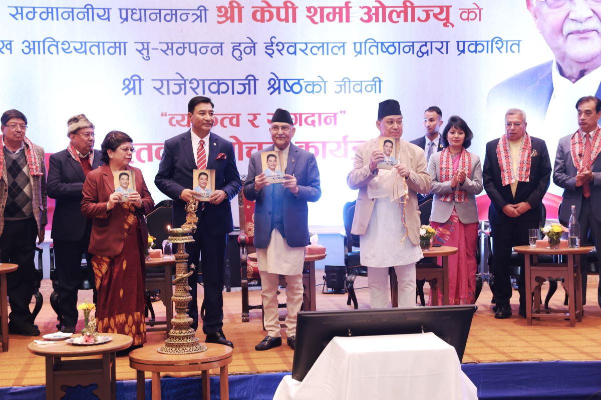 Book on business leader Rajesh Kaji unveiled